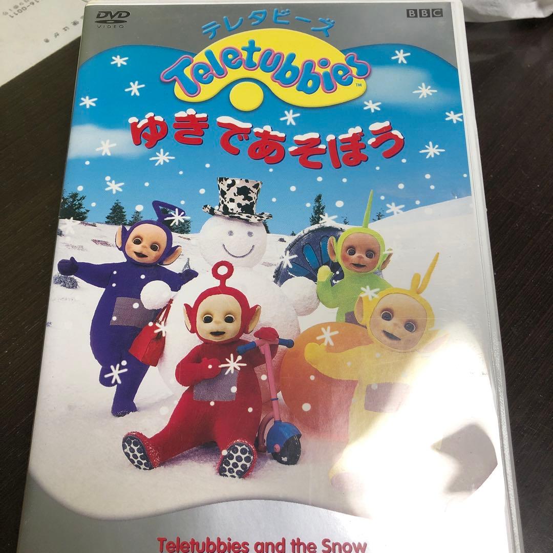 テレタビーズがやってきた 他8本　DVD