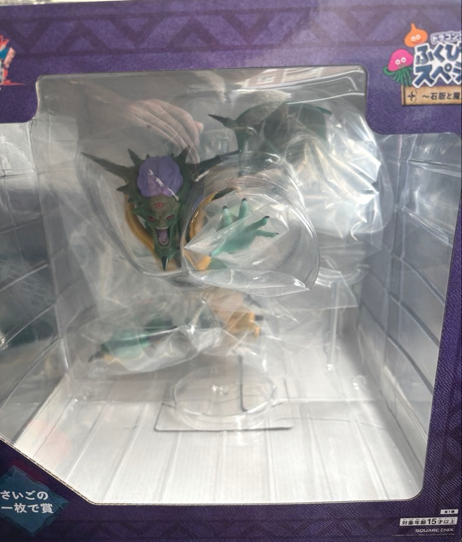 ふくびき所スペシャル ラストワン オルゴデミーラ - メルカリ