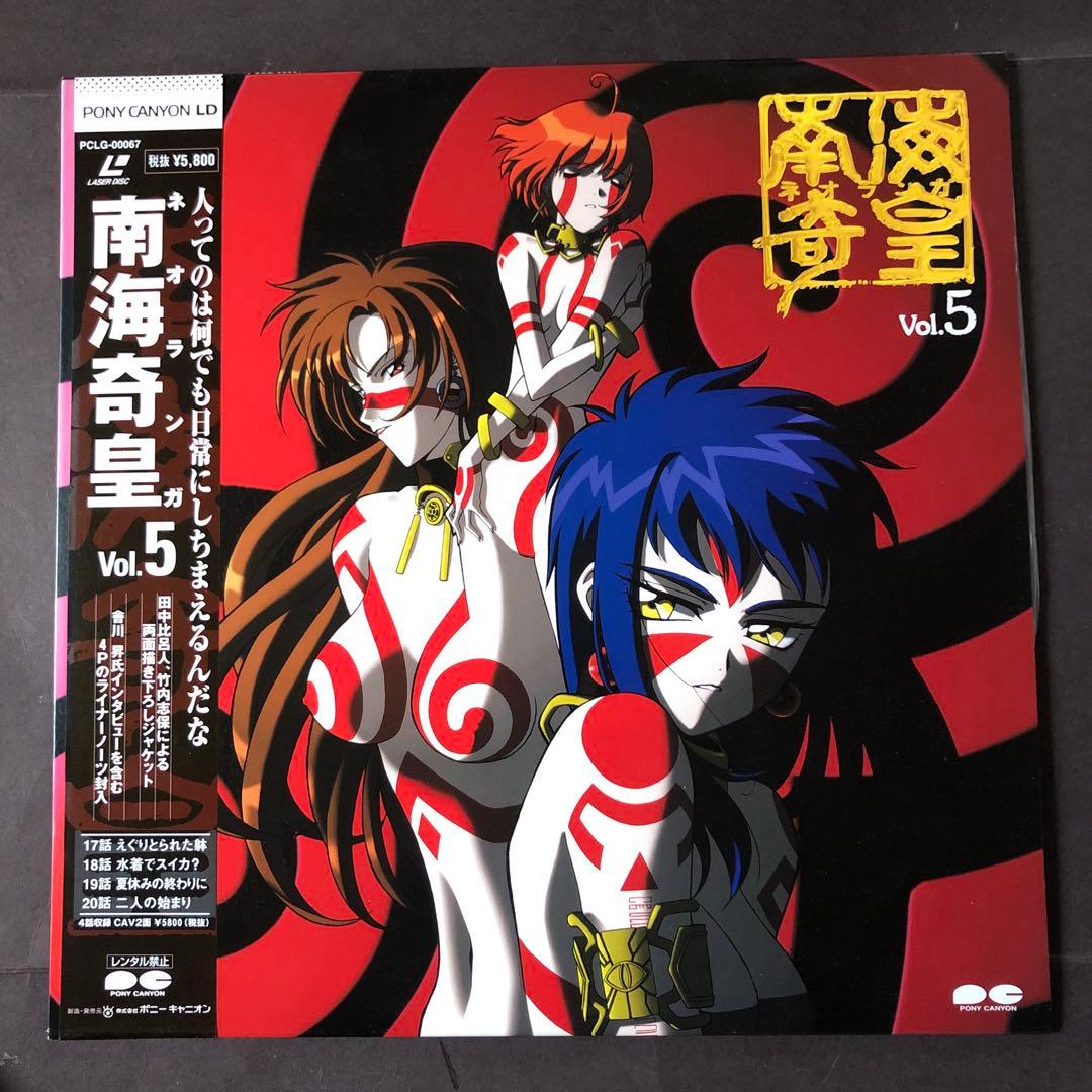 アニメ 南海奇皇 ネオランガ レーザーディスク LD - メルカリ
