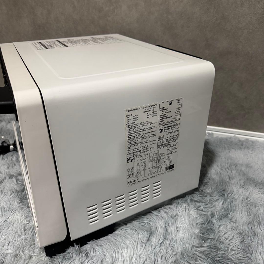 極美品】日立 ヘルシーシェフ MRO-S8X（ホワイト） - メルカリ