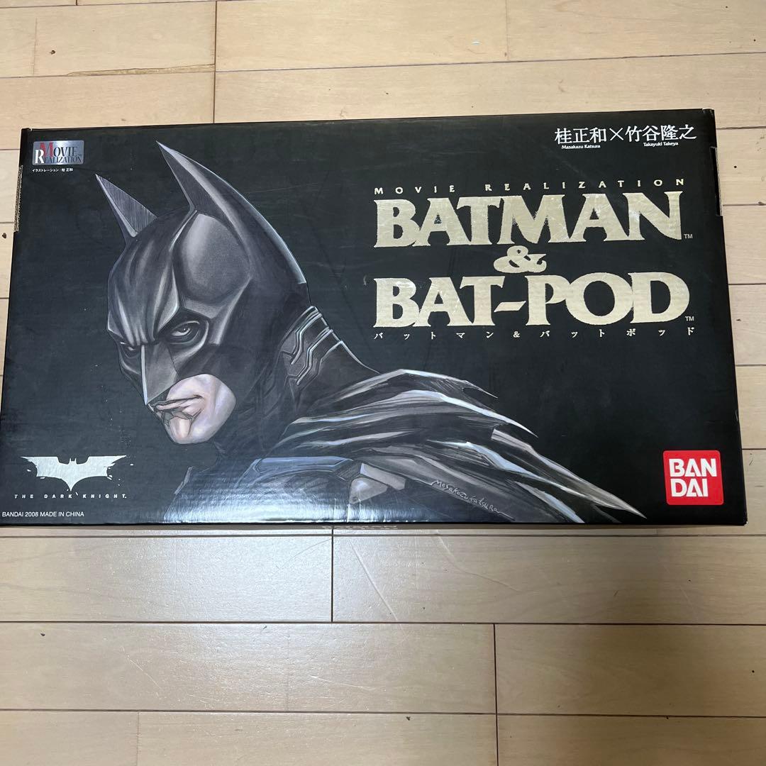 魂ウェブ バットマン & バットポッド 美品 S.H.Figuarts バットポッド (The Dark Knight) | フィギュア | アニメ