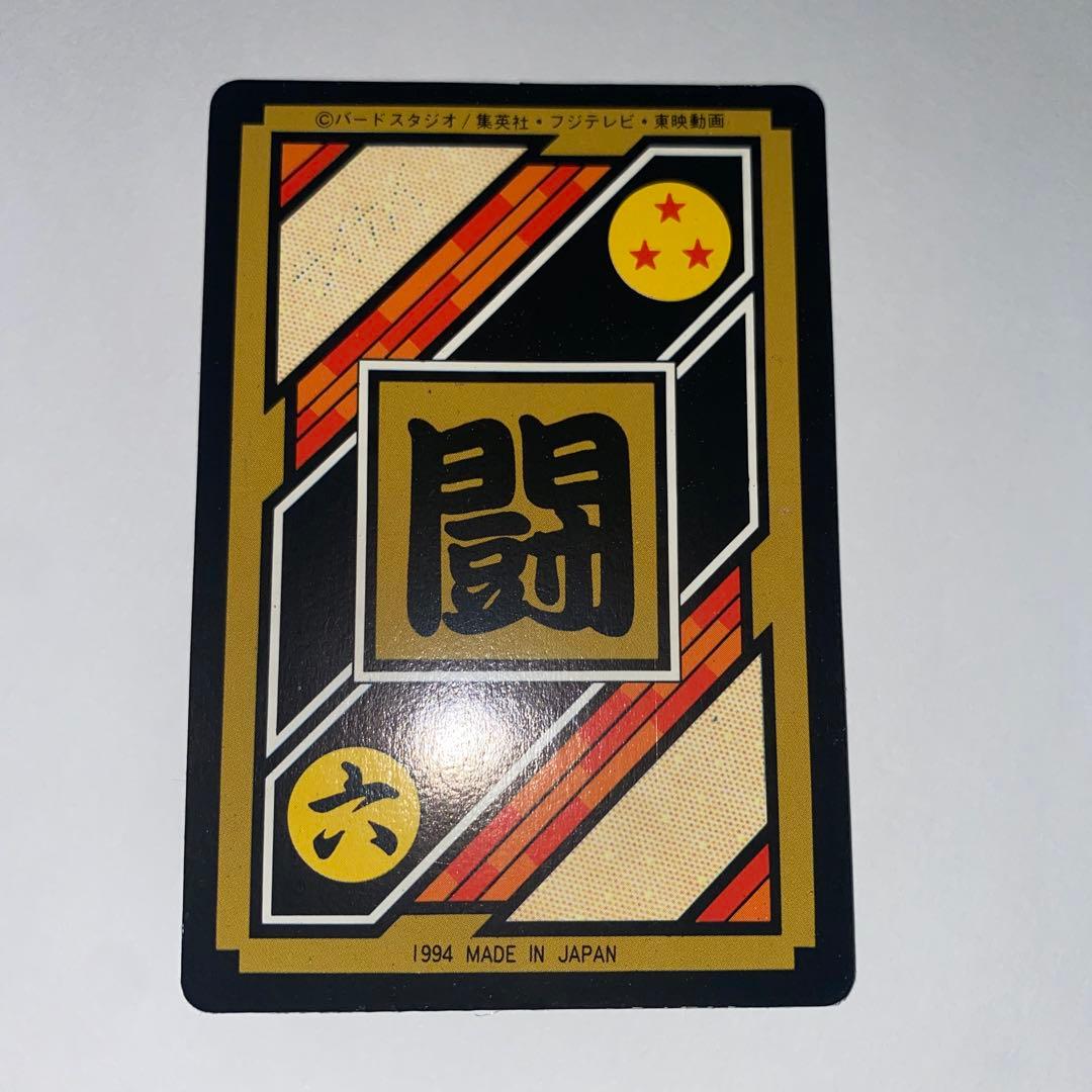 ドラゴンボール カードダス 韓国版 Z187 孫悟天 - メルカリ