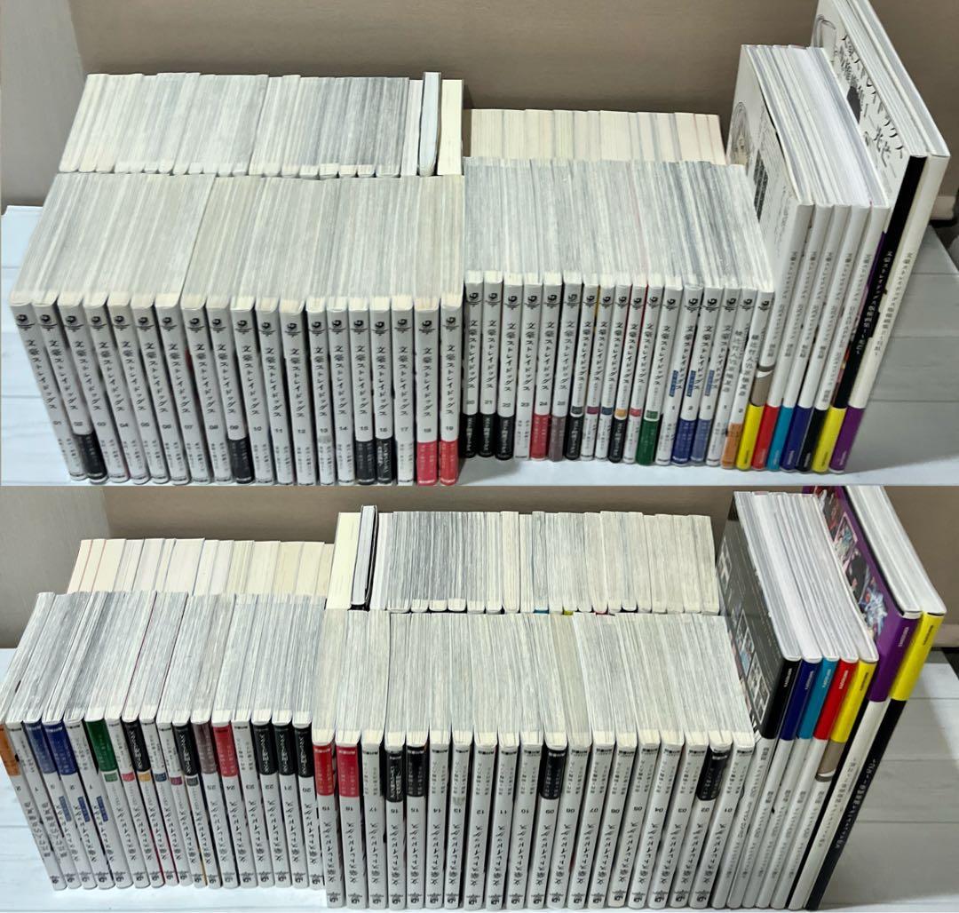美品多数】文豪ストレイドッグス 超豪華全84巻コンプリート全巻セット
