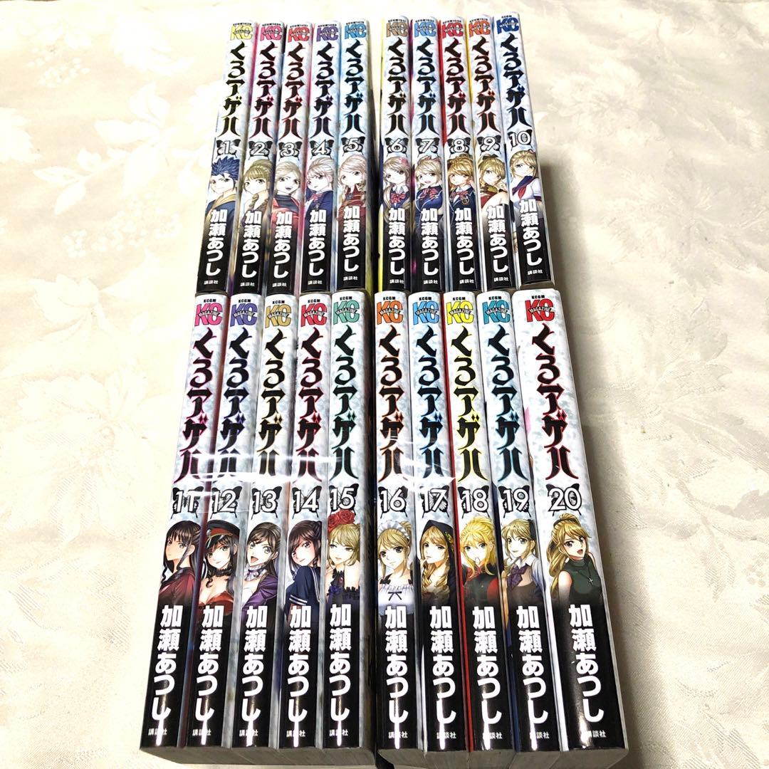 肖像 SYOUZOU John Kafka サイン入りカラー色校正-最安