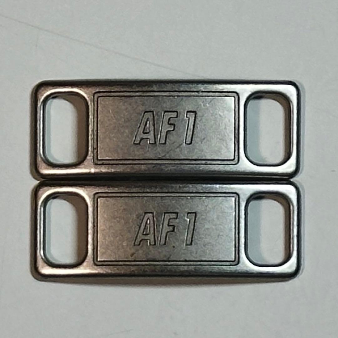 純正品 NIKE エアフォース1 AF1 デュブレ 靴紐メタルタグ シルバー 銀