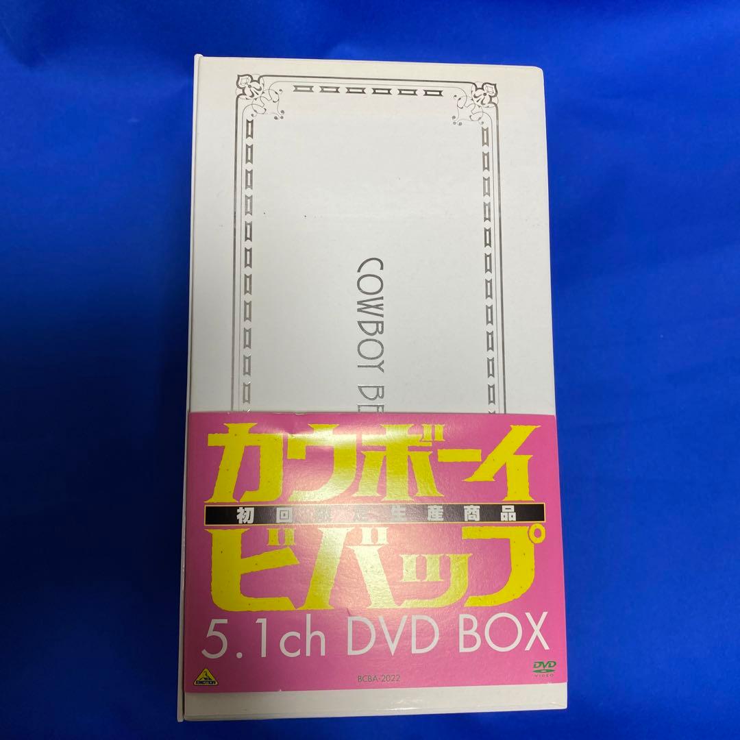カウボーイビバップ 5.1ch DVD-BOX〈完全初回限定生産・7枚組〉