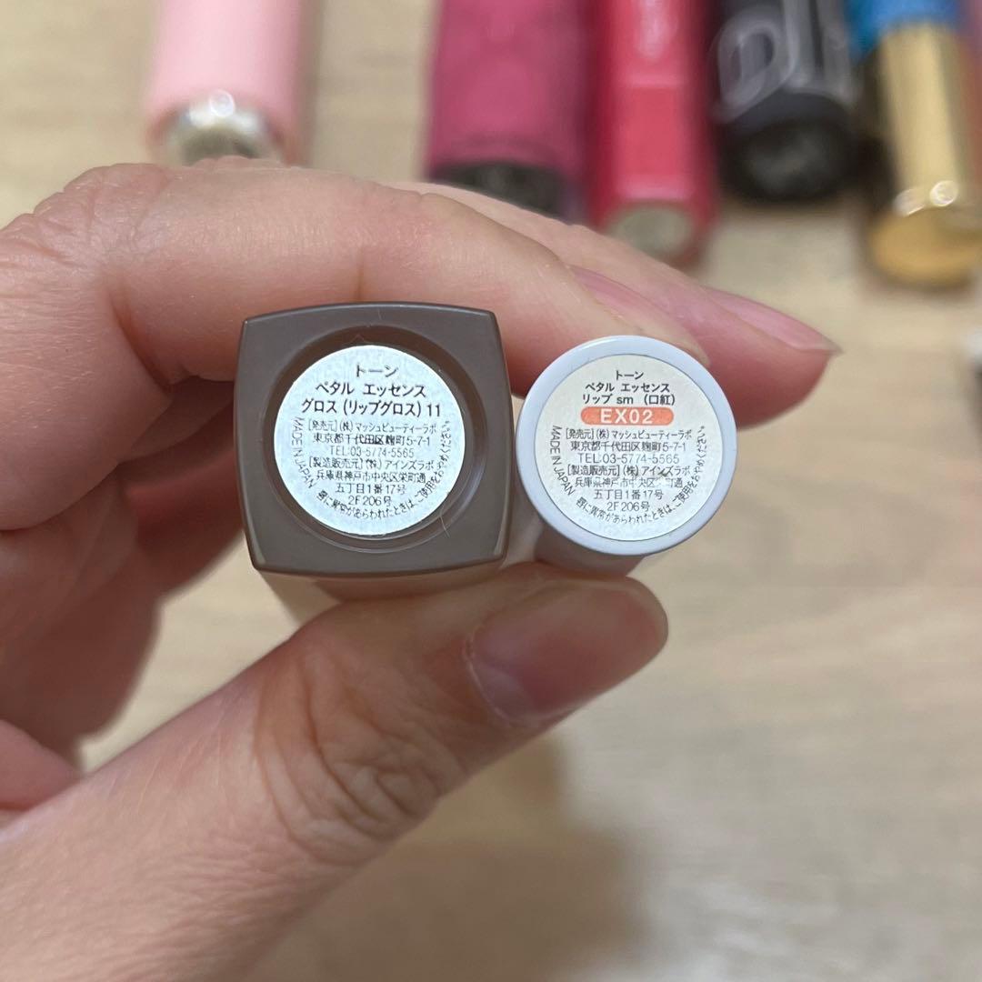 リップまとめ売り中古 - メルカリ