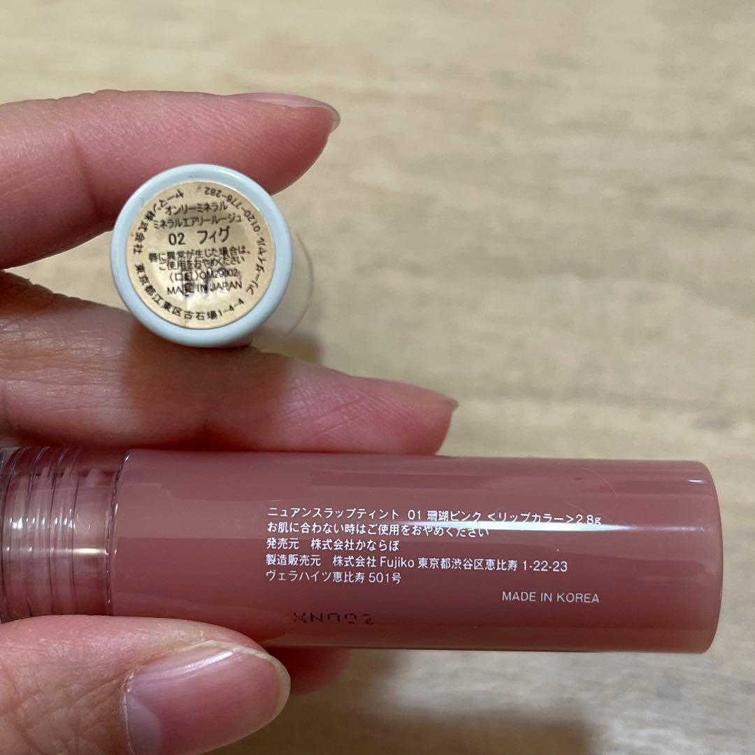 リップまとめ売り中古 - メルカリ