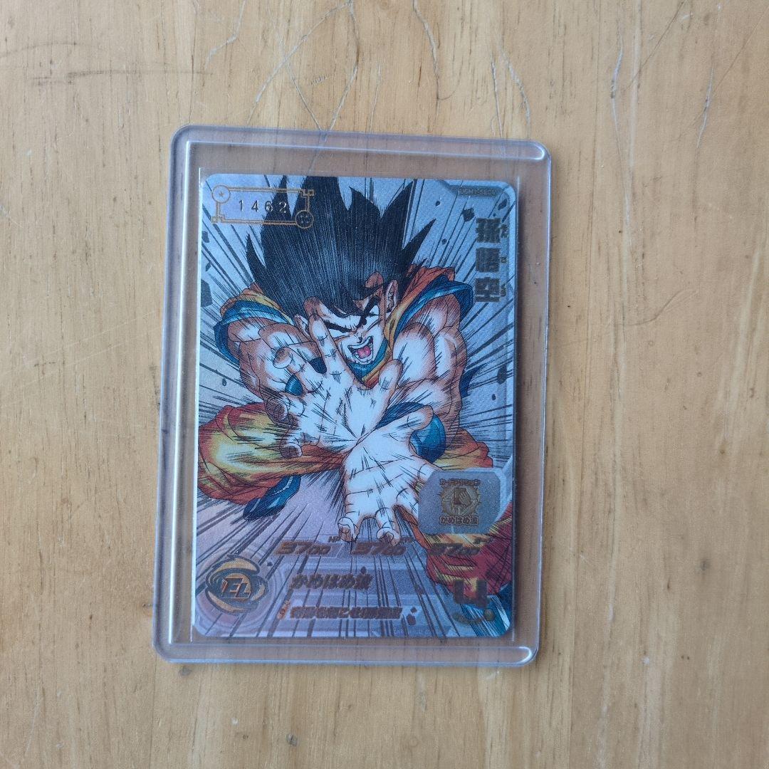 孫悟空 スーパードラゴンボールヒーローズカード シリアルナンバー1462 孫悟空 スーパードラゴンボールヒーローズカード シリアルナンバー1462