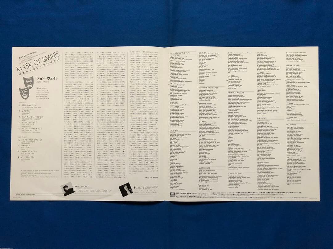 見本LP♢ジョン・ウエイト♢EYS-91124♢1985年♢うg4944w43 - メルカリ