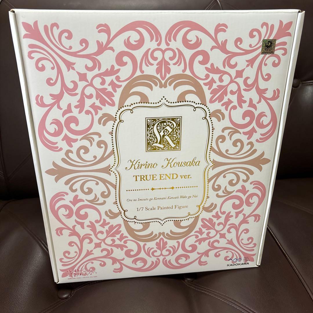 美品✨ Kirino Kousaka TRUE END ver. 1/7高坂桐乃