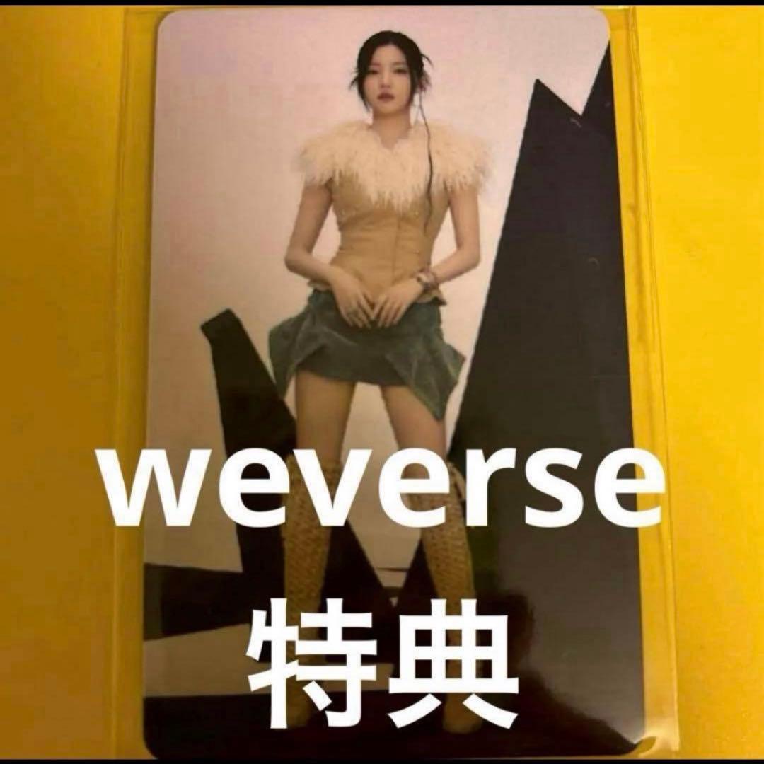 アサ❤️トレカ❤️weverse ベイビーモンスター BABY MONSTAR - メルカリ