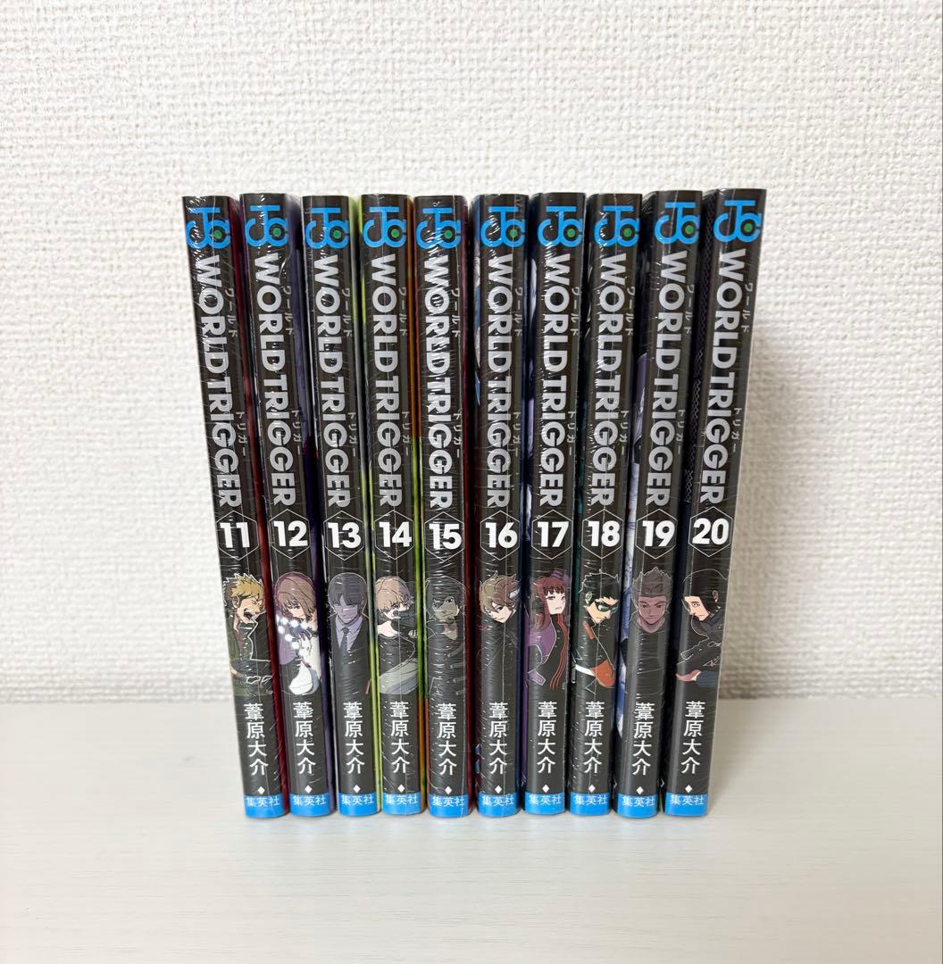 未開封 ワールドトリガー 11〜20巻 - メルカリ