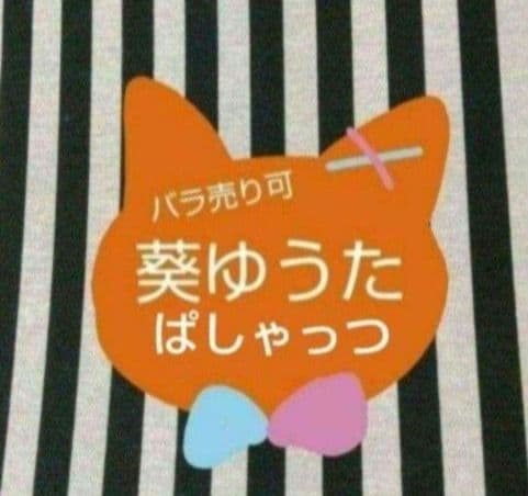 あんスタ ゆうた ぱしゃっつ カバーソング TRIP 9周年 7周年 笑門来