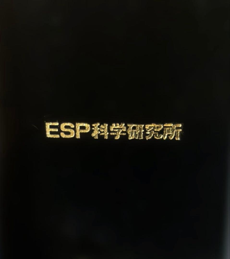 ESP科学研究所35周年限定ネックレスペンダント 特別大講演会DVD付き