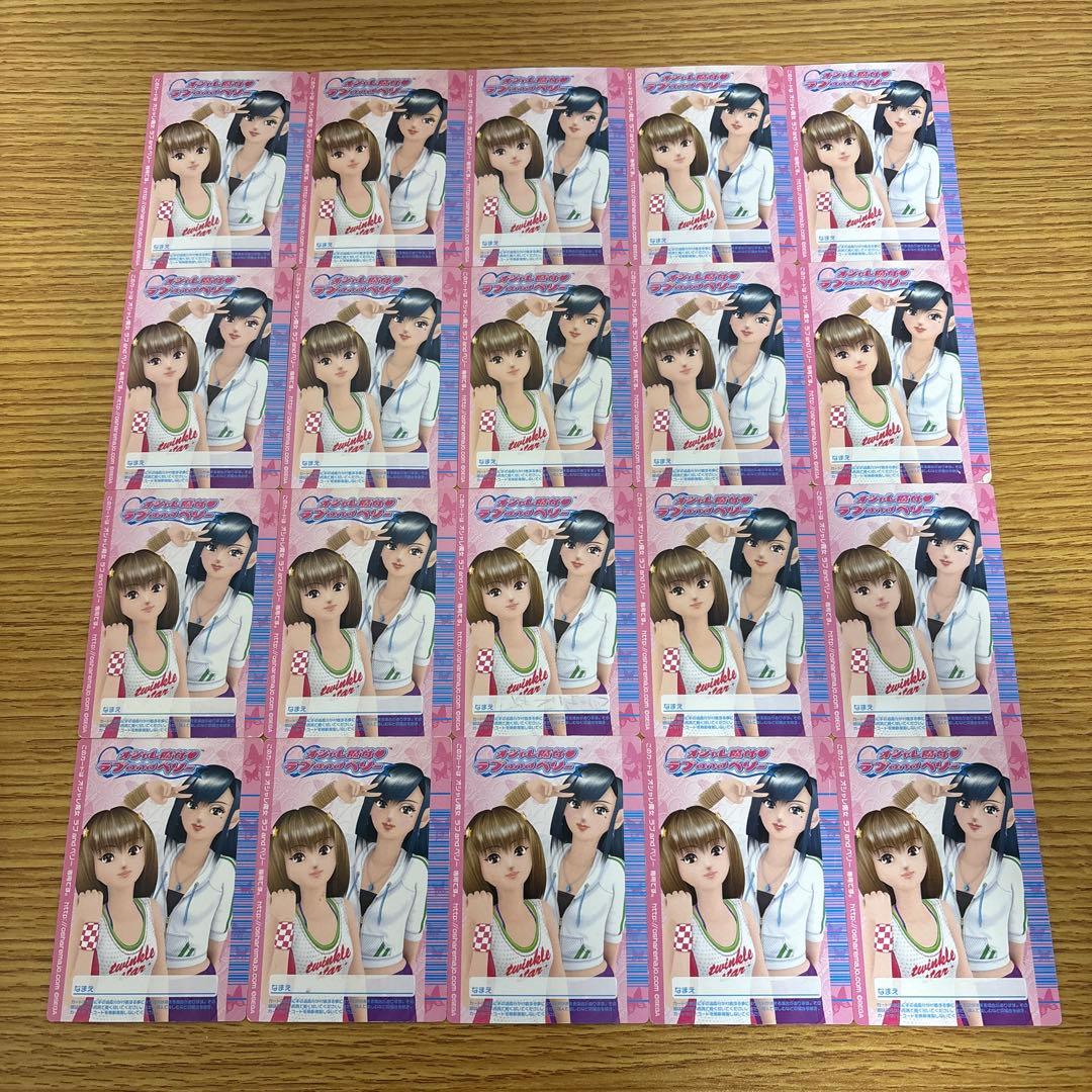 109枚 オシャレ魔女ラブandベリー 2006春コレクション - メルカリ