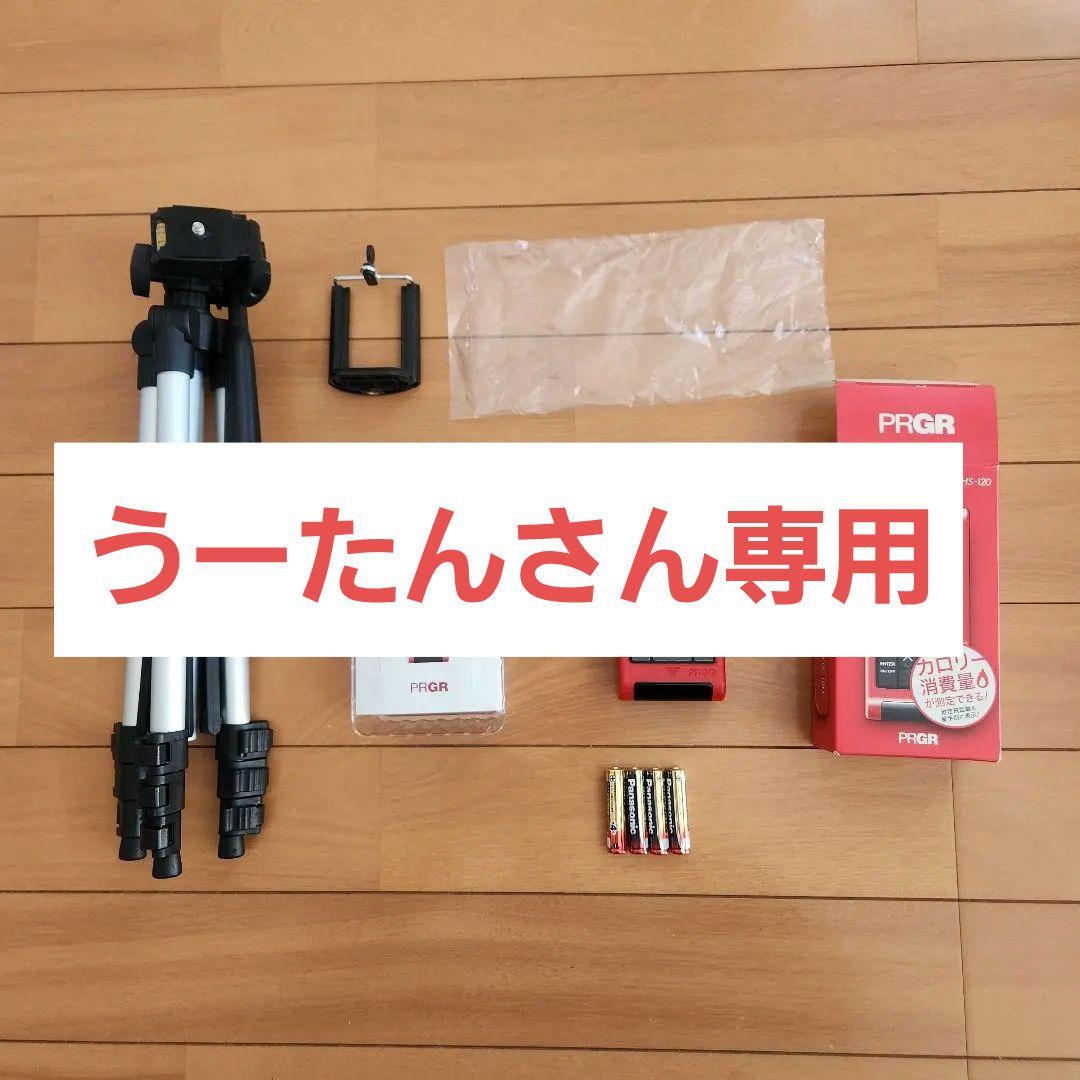 PRGR RED EYES POCKET HS-120 - メルカリ