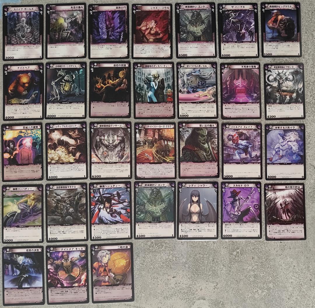 19661 さま専用 】地雷原の迷宮 他 | ディメンション・ゼロ