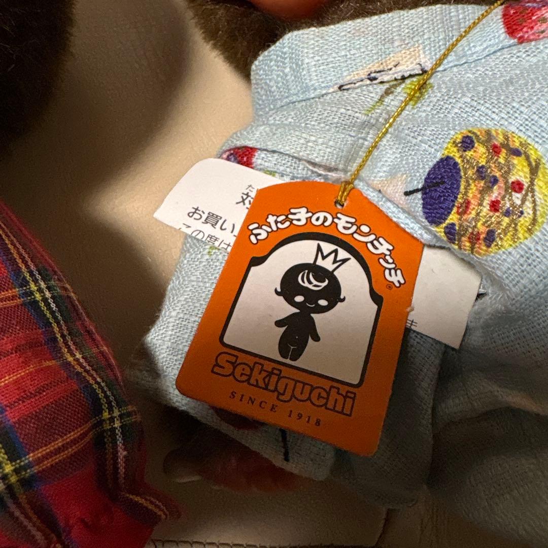 希少 タグ有り セキグチ製 モンチッチぬいぐるみ 2点セット