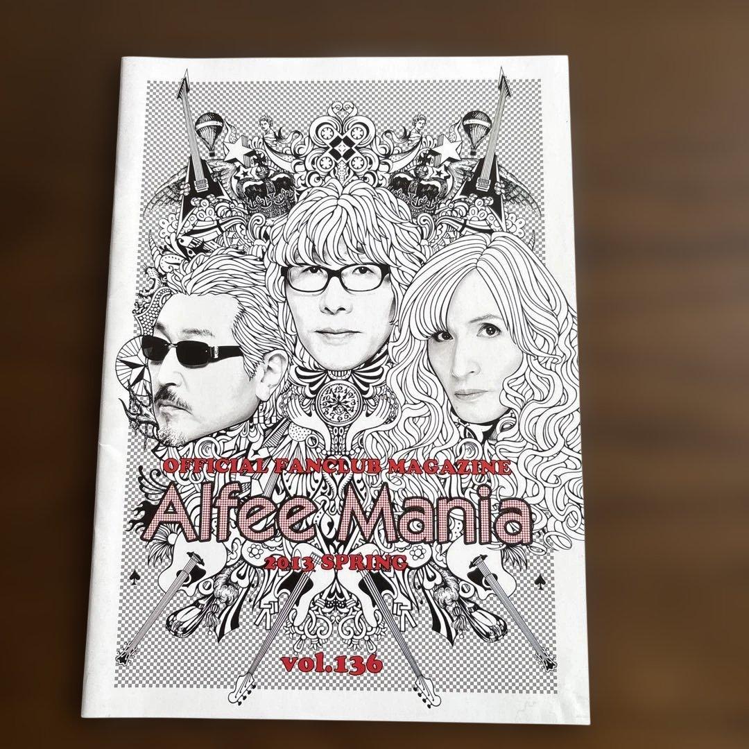 Alfee Mania 会報 Vol.136.137 - メルカリ