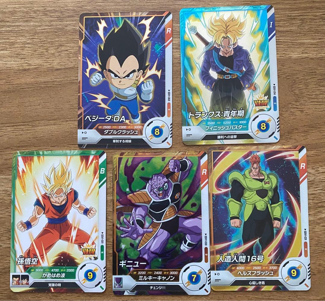 ドラゴンボールスーパーダイバーズ 5枚セット 環境カード - メルカリ