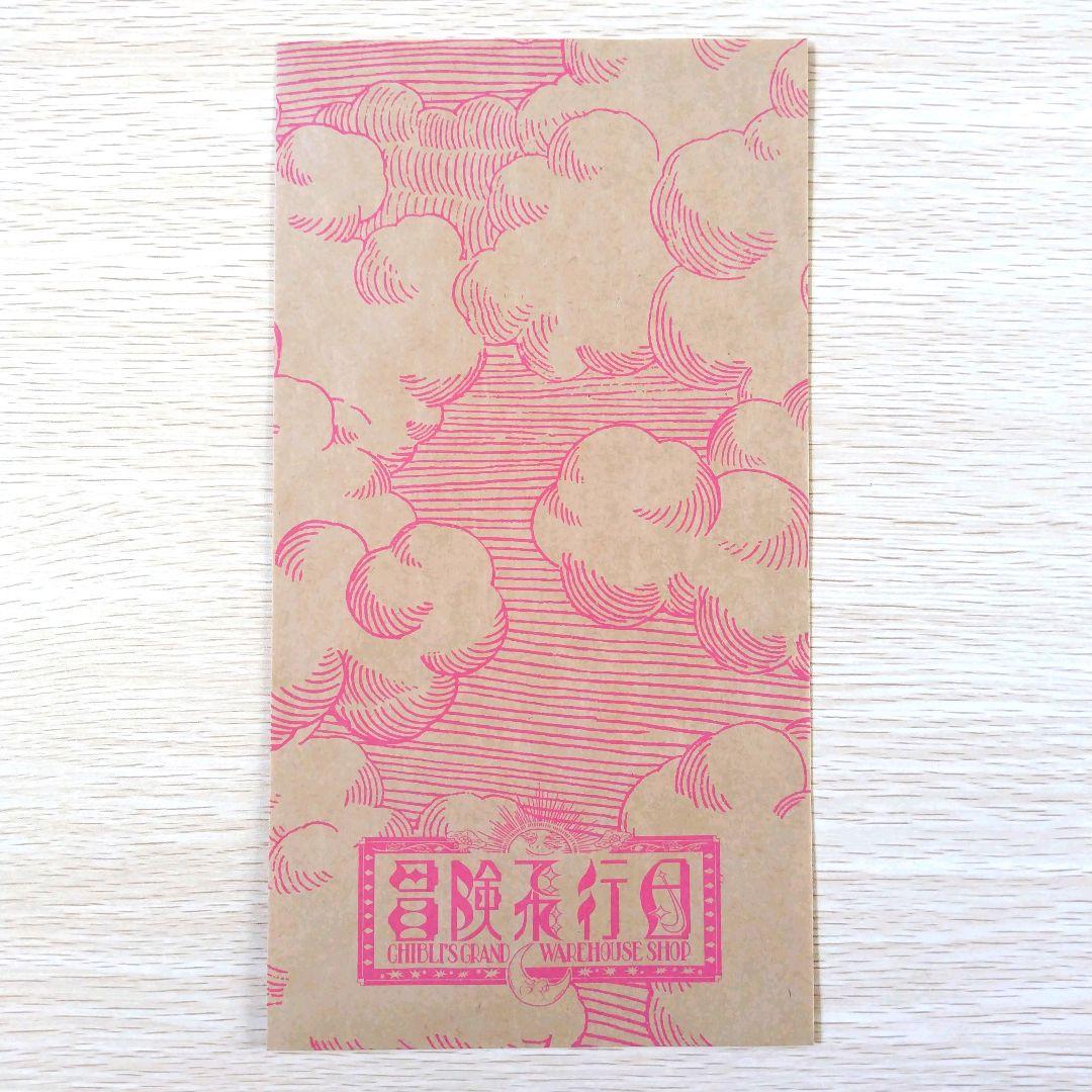 送料無料】ジブリパーク ジブリの大倉庫限定品 みにちゅあーとキット 3