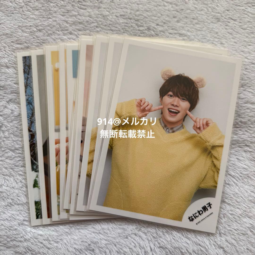 なにわ男子 公式写真 大橋和也 まとめ売り 12枚 - メルカリ