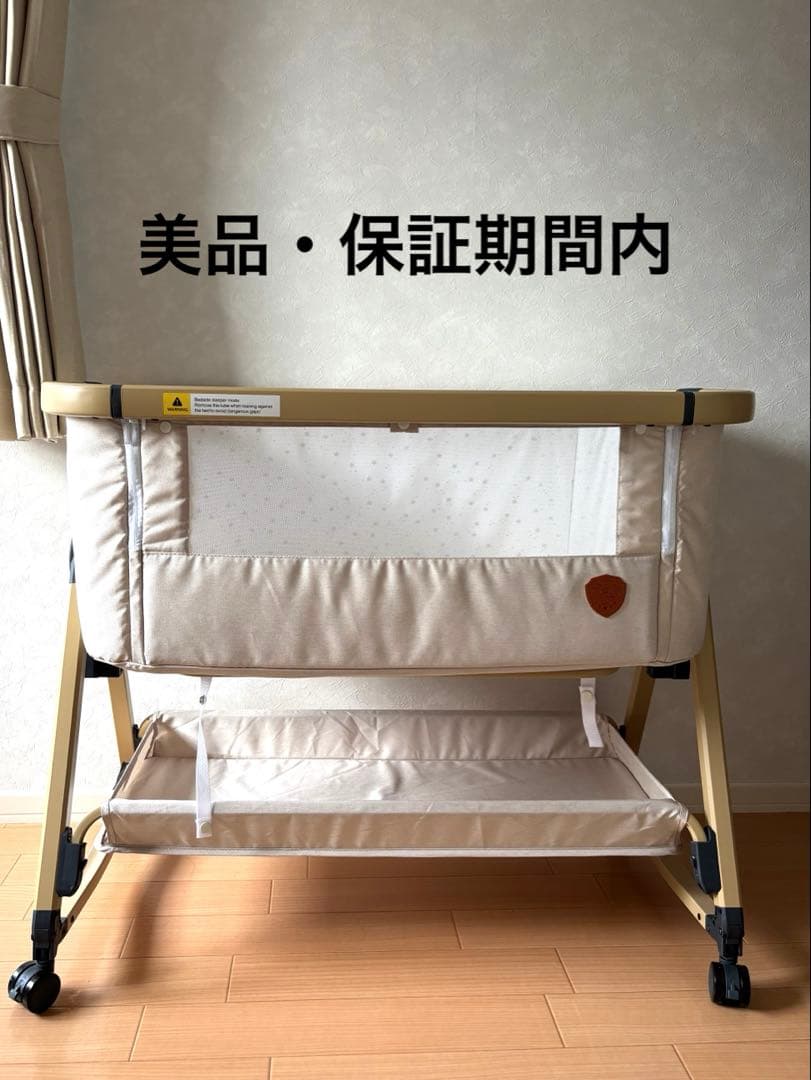 HZDMJ ベビーベット カラーベージュ HZDMJ ベビーベッド 2024年モデル ベージュ 2024年版 HZDMJベージュ