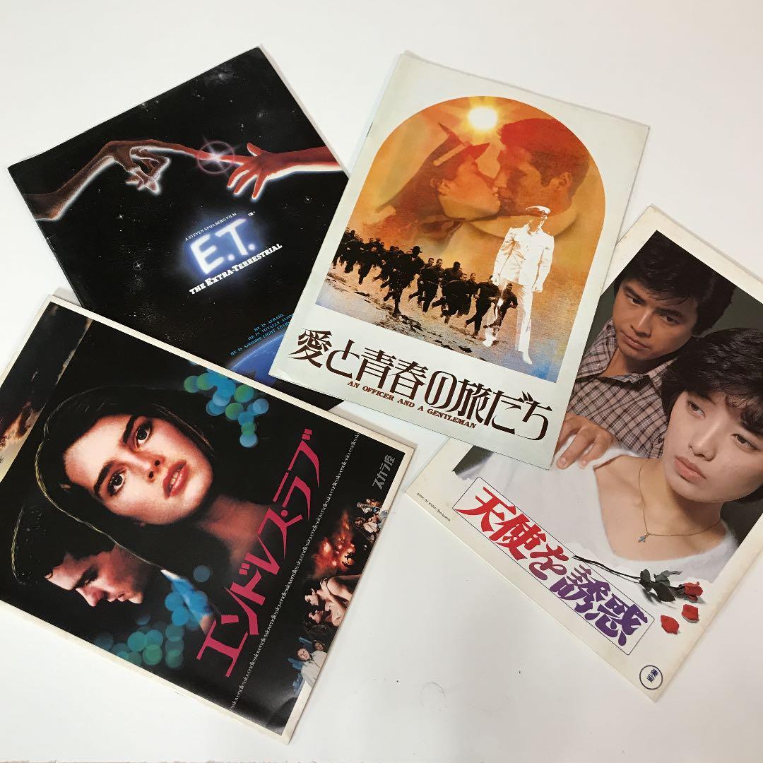 映画パンフレット　4冊セット 映画パンフレット4冊セット - メルカリ