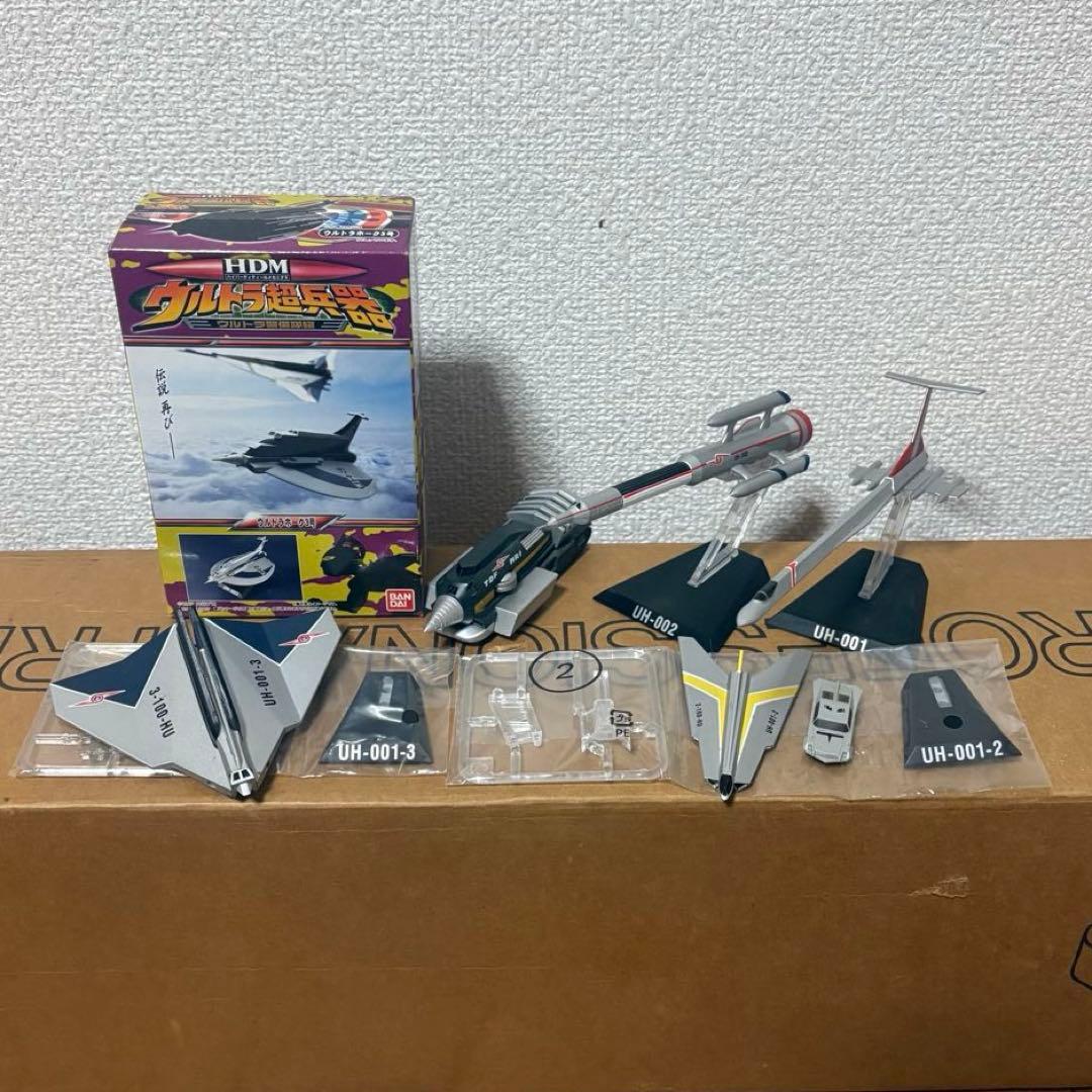 HDM ウルトラ超兵器 ウルトラ警備隊編 コンプリート - メルカリ