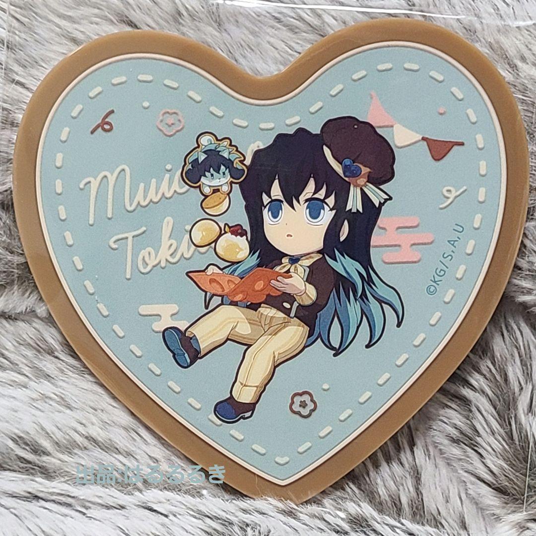 鬼滅の刃 バレンタイン&ホワイトデー アクリルコースター 時透 無一郎