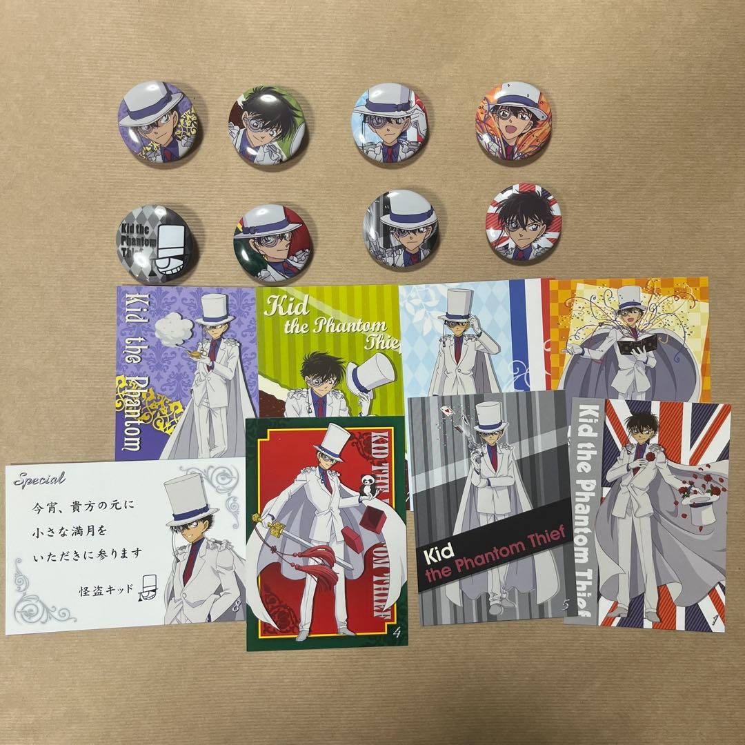 【期間限定値下げ】【激レア】名探偵コナン 缶バッジ 怪盗キッド コンプセット 名探偵コナン 場面写トレーディングホログラム缶バッジ 怪盗キッド