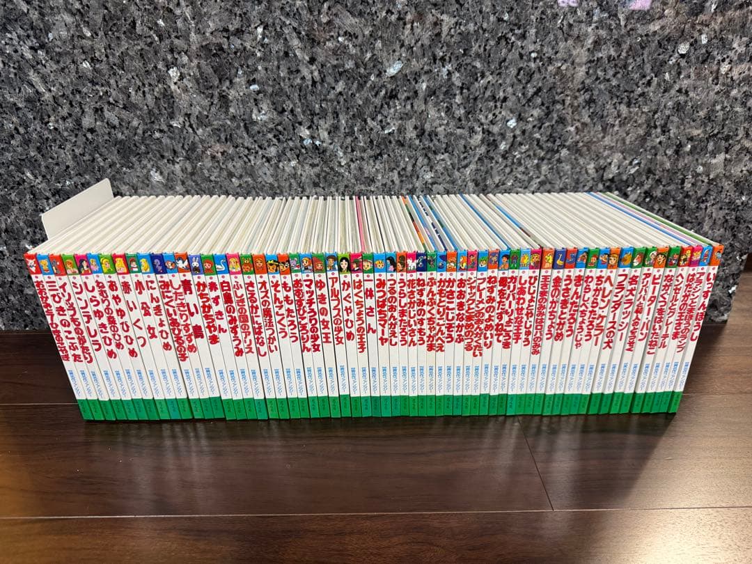 世界名作ファンタジー　60冊セット　全巻　ポプラ社 世界名作ファンタジー 60冊セット | 平田 昭吾, 高田 一恵, 佐藤