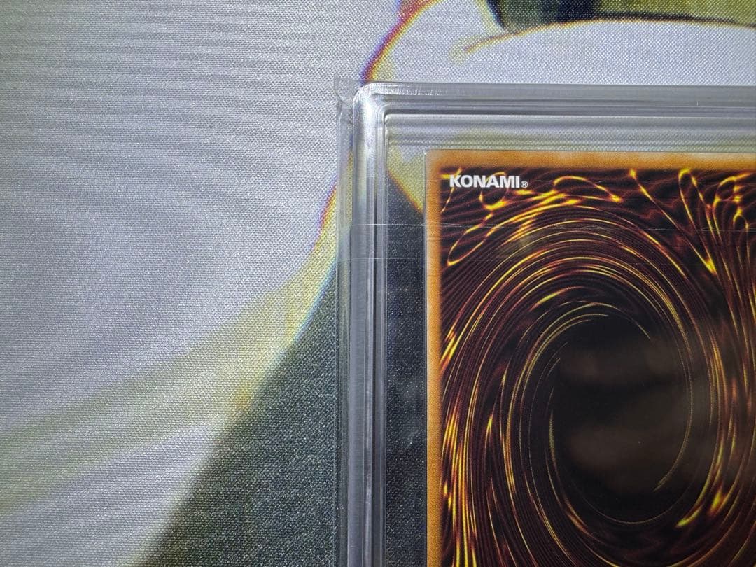 遊戯王 青眼の白龍 25th ARS10 鑑定書付き 絵違い 【ほぼ4つ目5星