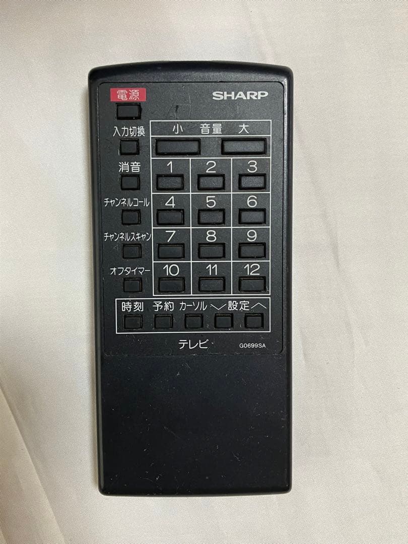 シャープ SHARP ブラウン管テレビ TV 14C-RM2 - メルカリ