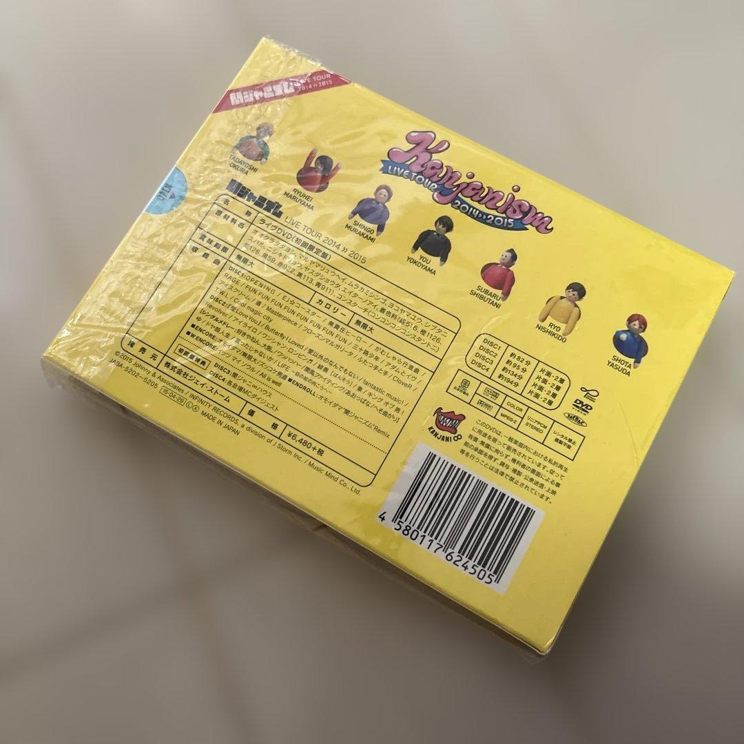 関ジャニ∞ 関ジャニズム 2014-2015 ライブDVD - メルカリ