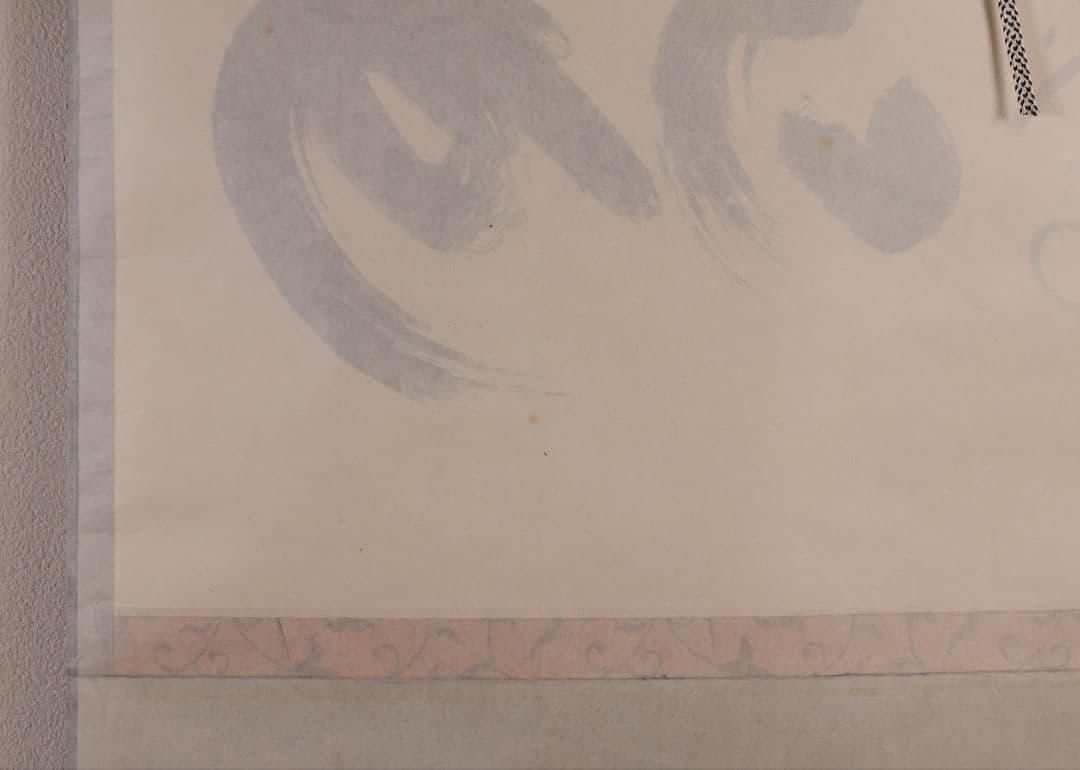 真作】茶掛 黄梅院 小林太玄「寿山萬丈高」書 紙本 掛軸 横物 MA956