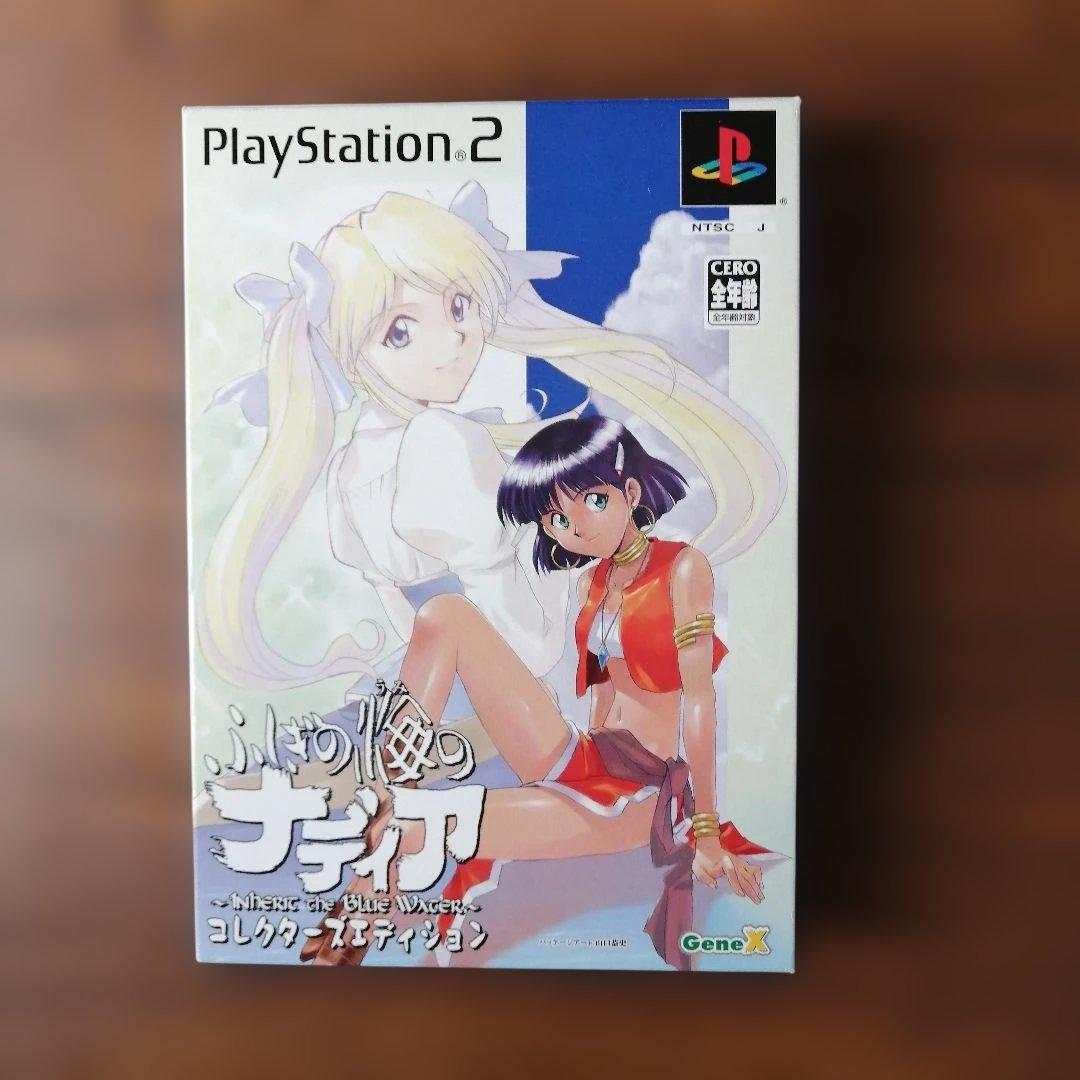 ふしぎの海のナディア コレクターズエディション PS2ソフト - メルカリ