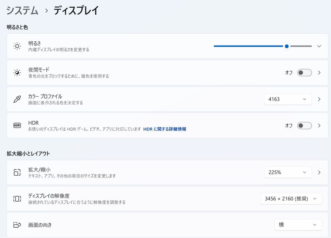 Windowsノート本体 XPS 13 Plus 9320 i5 16GB 512GB 3.5K OLED