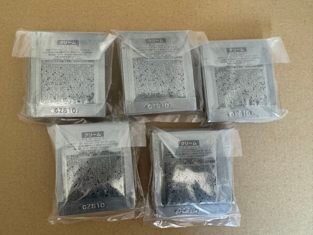ポーラ B.A 保湿クリーム N 0.6g*50包=30g