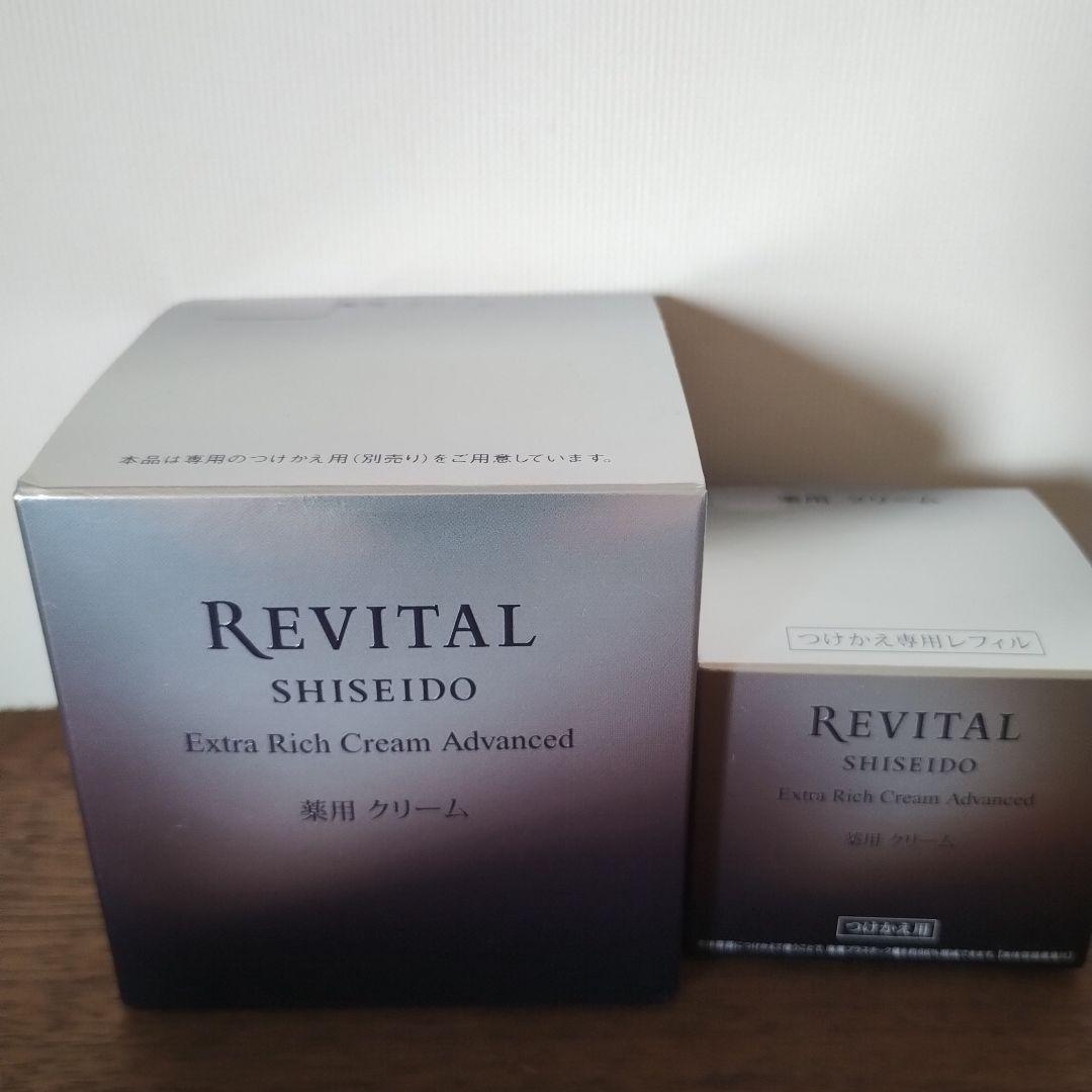 リバイタル　エクストラリッチクリーム 50g×2個 資生堂とイオンの共同企画「鏡の前の美容皮膚科学」リバイタルより、高