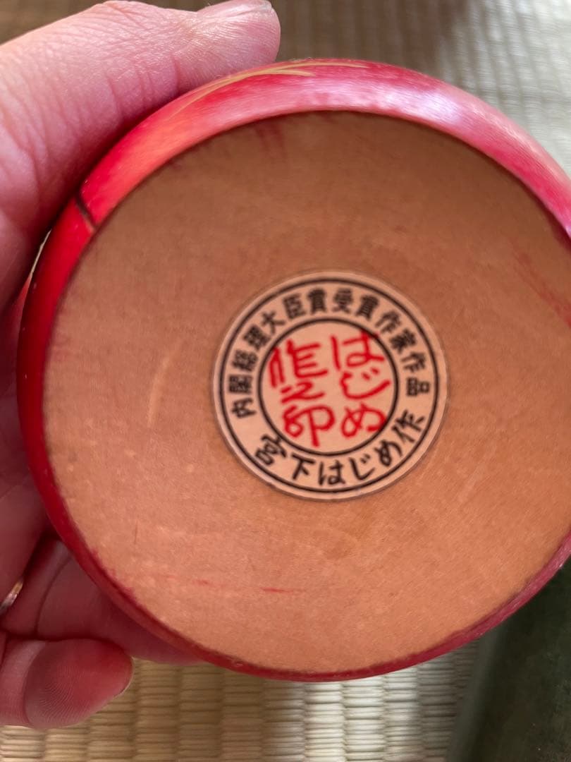 内閣総理大臣賞受賞 宮下はじめ作 こけし2セット - メルカリ