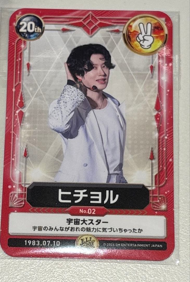 SUPER JUNIOR ELF 会報特典 トレカ ヒチョル - メルカリ