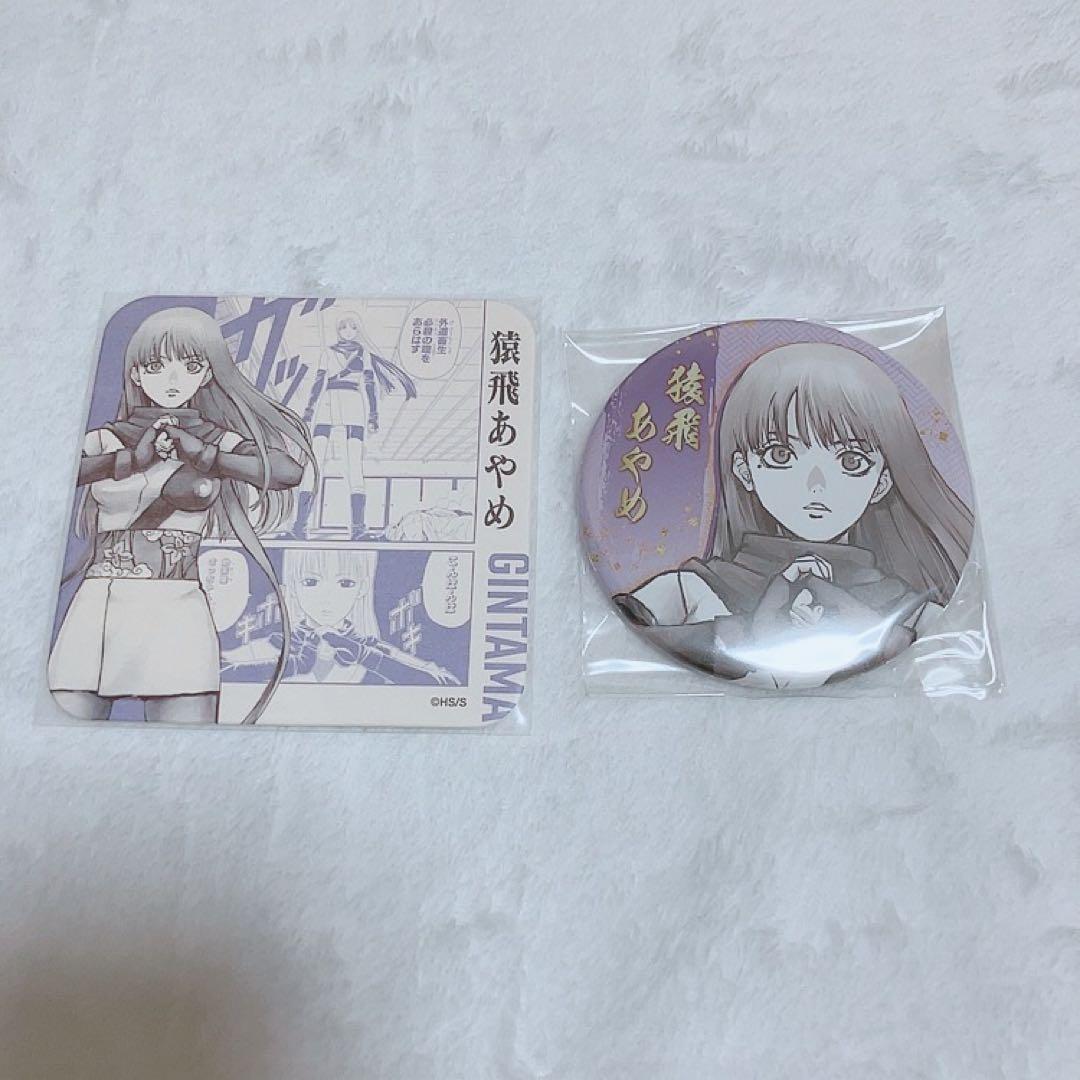 銀魂 銀魂展 猿飛あやめ アートコースター コレ缶 - メルカリ