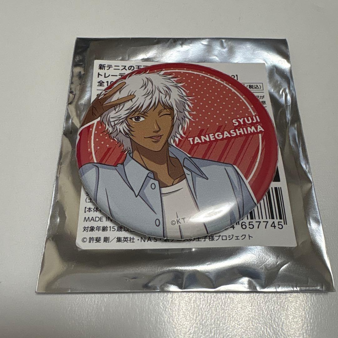新テニスの王子様 テニプリ ラウンドワン ラウワン 缶バッジ 種ヶ島