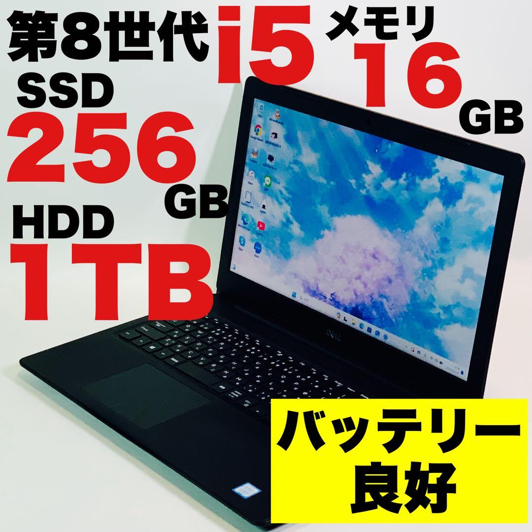 SSD256GB✨HDD1TB✨16GB✨DELL✨Latitude✨パソコン Dell Latitudeノートパソコンと2-in-1 PC | Dell 日本