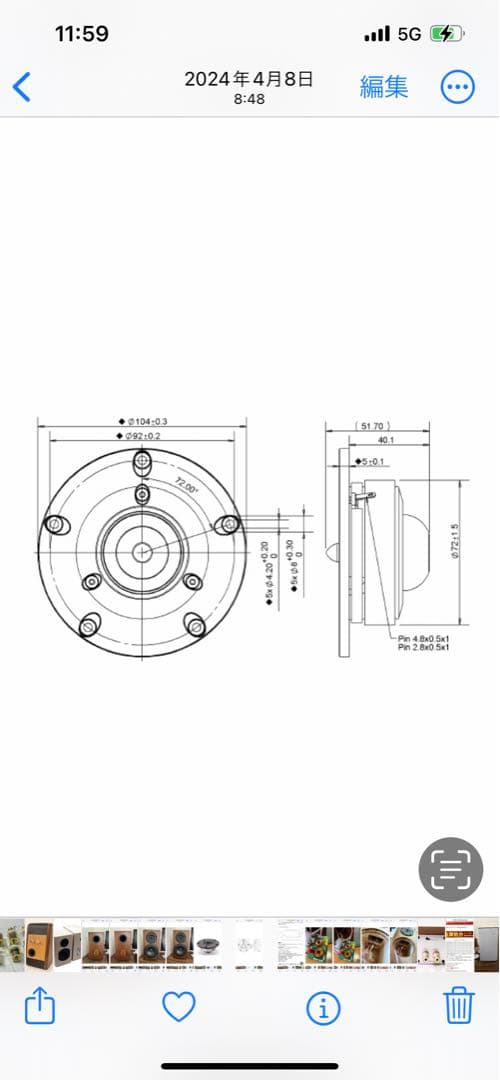 自作スピーカー パイン集成材エンクロージャー