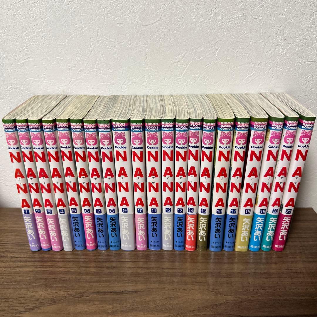 矢沢あい NANA ご近所物語 Paradise Kiss 全30巻セット