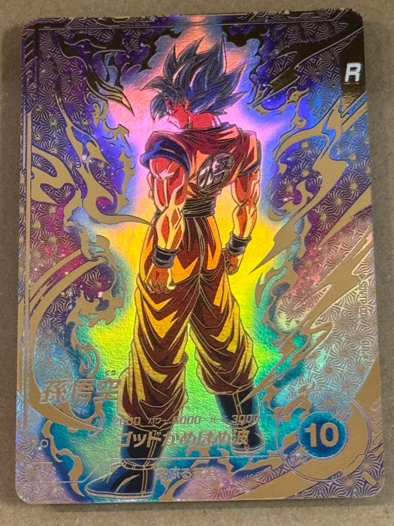 ドラゴンボールスーパーダイバーズ SDVTP-001 孫悟空 パラレル ドラゴンボールスーパーダイバーズ SDVTP-001 孫悟空 パラレル - メルカリ