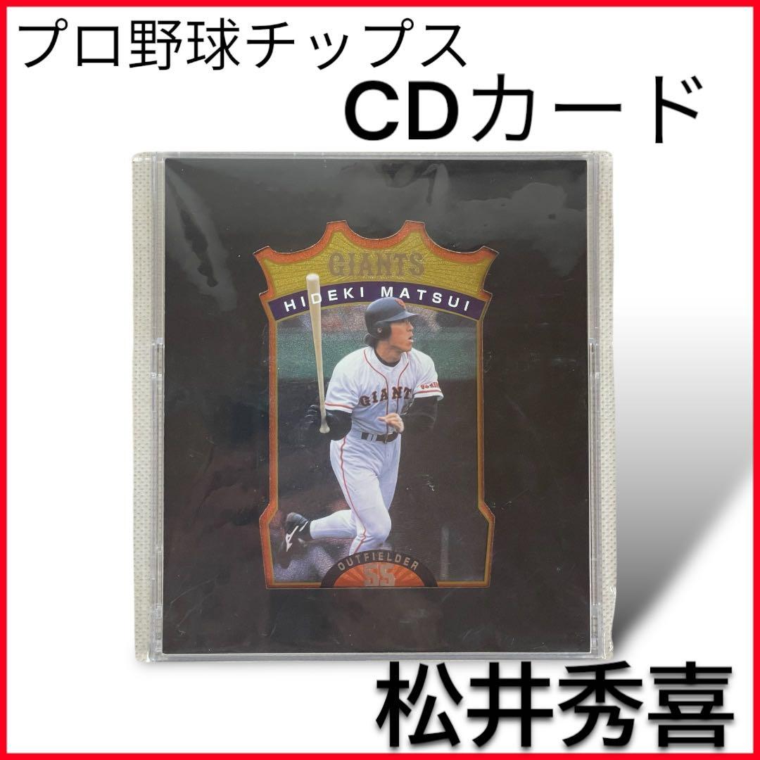 未開封】プロ野球チップス CDカード '98 松井秀喜 カルビー - メルカリ